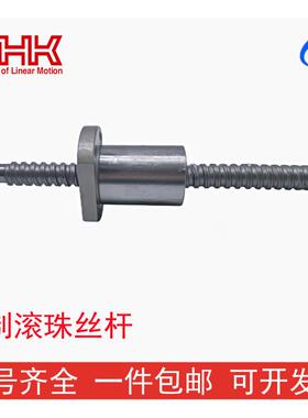 THK滚珠丝杆BTK4010/1006/1208/3210/1405/2010/2505/2510螺母DIR