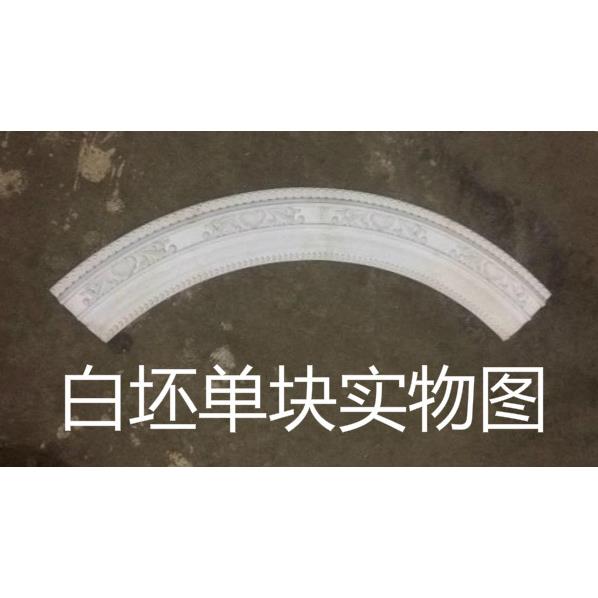 圆形吸顶灯灯圈盘吊灯装饰 欧式灯池圆形灯池非石膏灯盘PU灯盘