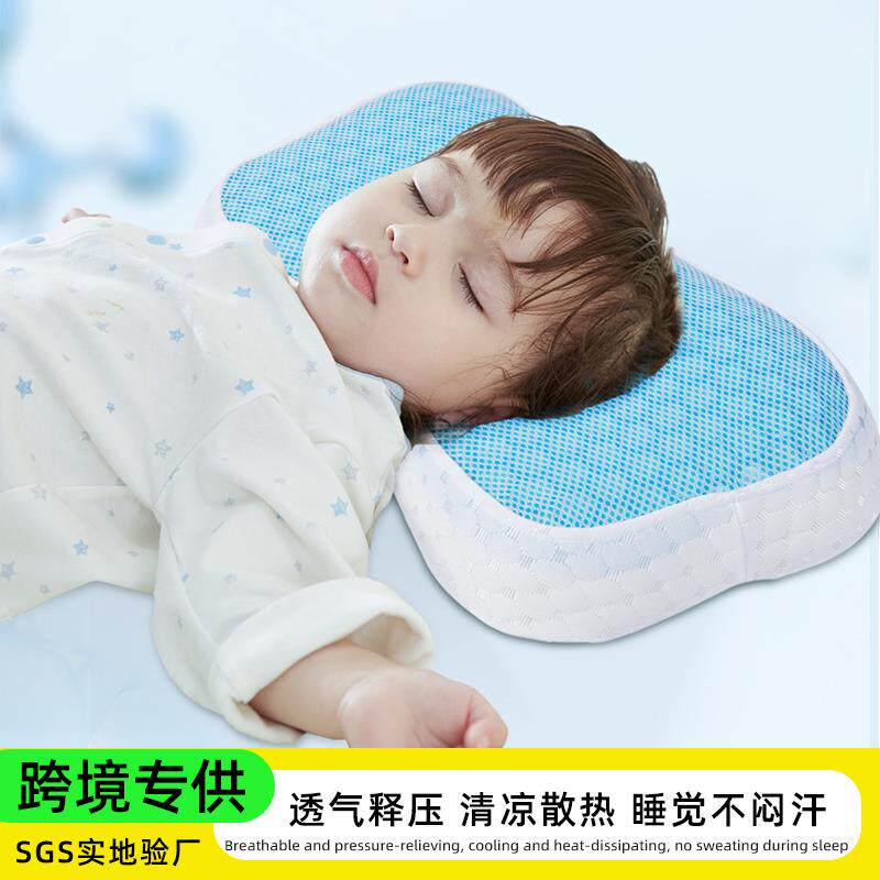 夏季儿童凝胶枕 清凉护颈凉感枕芯 7-12岁慢回弹记忆棉学生枕头