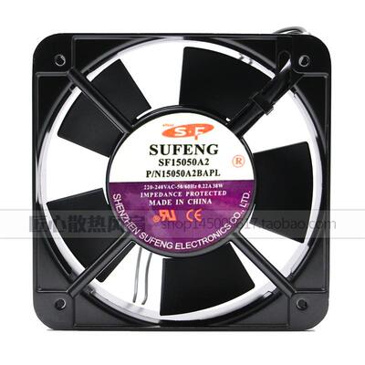 SUFENG SF15050A2 SF15050A2BAPL 220v 150*150*50mm轴流散热风扇