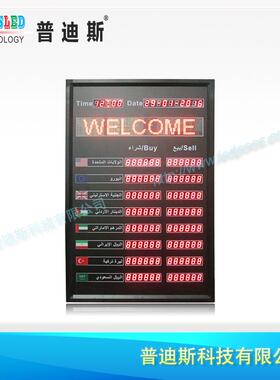 银行汇率牌LED|1.0寸红色银行数字信息电子看板|外币兑换牌