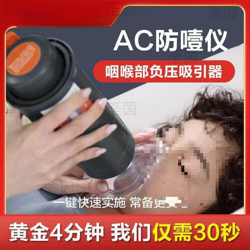 急救便携式全自动负压神器立克卡海姆器咽喉喉咙器儿童吸引防噎仪