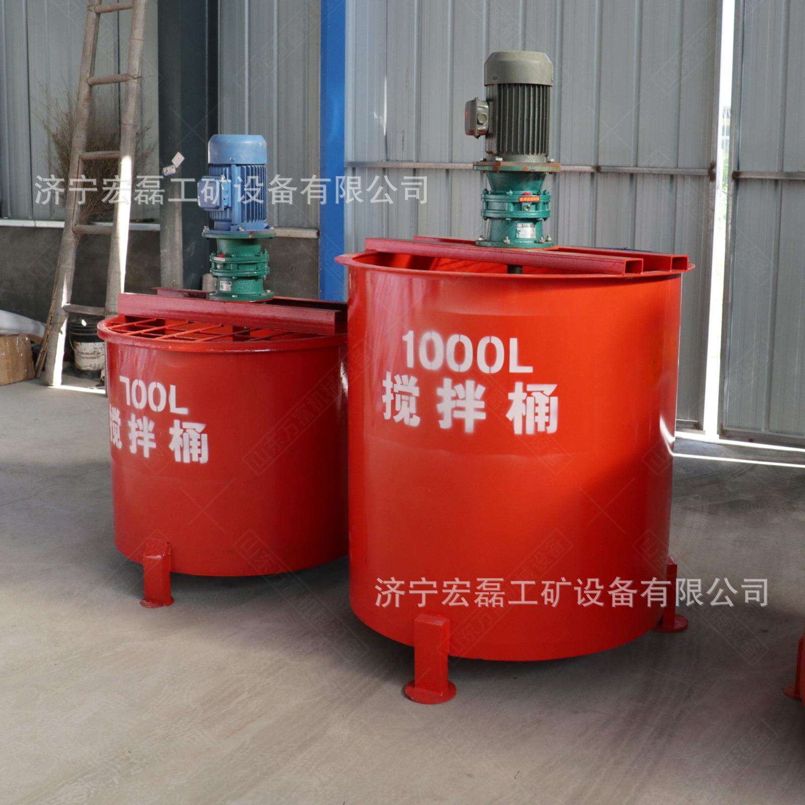 900L电动立式水泥搅拌桶单双层灰浆制浆机700型快速制浆现货