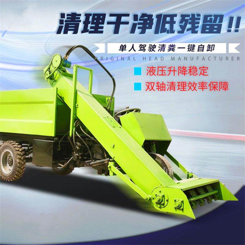 现代化养殖机械设备五征三轮2方小型牛舍粪便铲粪车干湿粪便刮粪