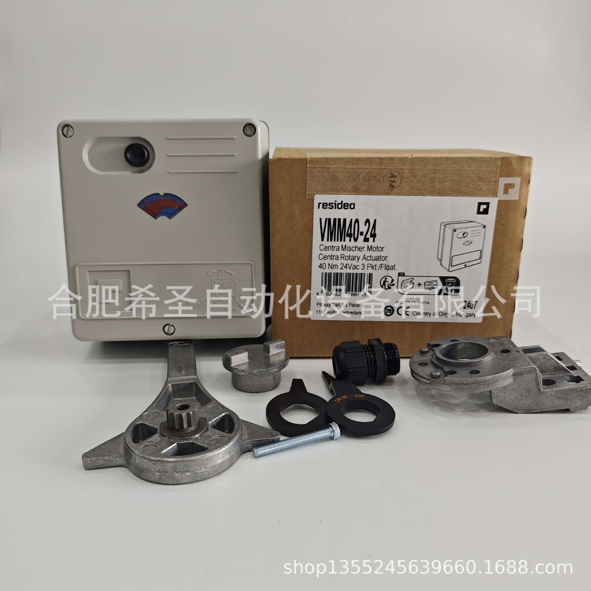 Resideo域适都电动执行器VMM40-24原装进口大量现货