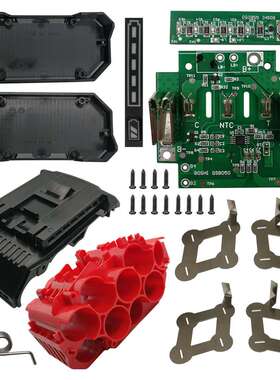 21700 BAT618 10芯锂离子电池塑料外壳PCB充电保护电路板外壳