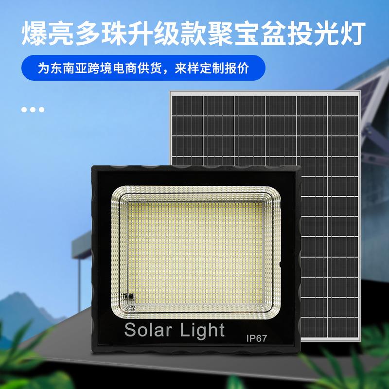 厂家直供爆亮多珠升级款聚宝盆投光灯户外防雨家用庭院商用广场