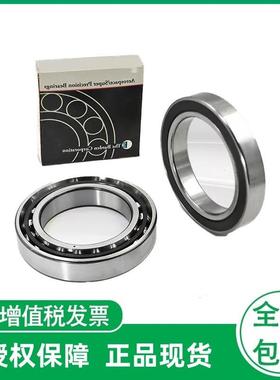德国 HSS71910-E-T-P4S-UL HSS71911-E-T-P4S-UL 主轴轴承