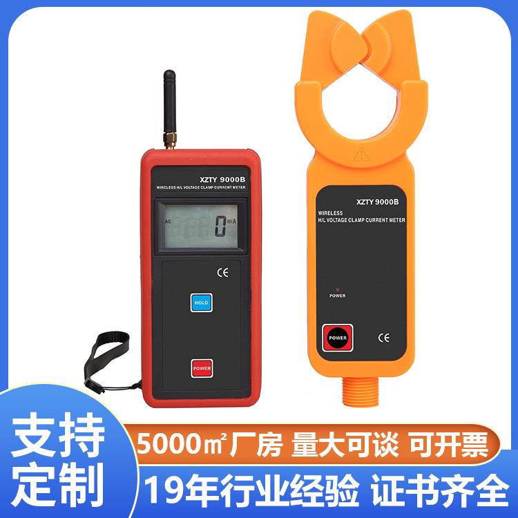 高庒钳形万用电流表 高精度万用表1200A手持钳型电流测量表