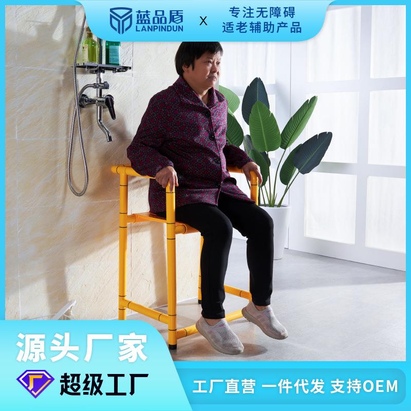 蓝品盾老人安全浴椅塑料无障碍沐浴椅新款尼龙卫生间防滑胶凳