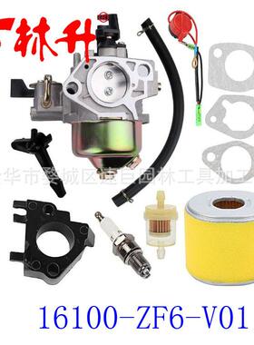 林升供应化油器16100-ZF6-V01 GX340 GX390 13HP 11HP