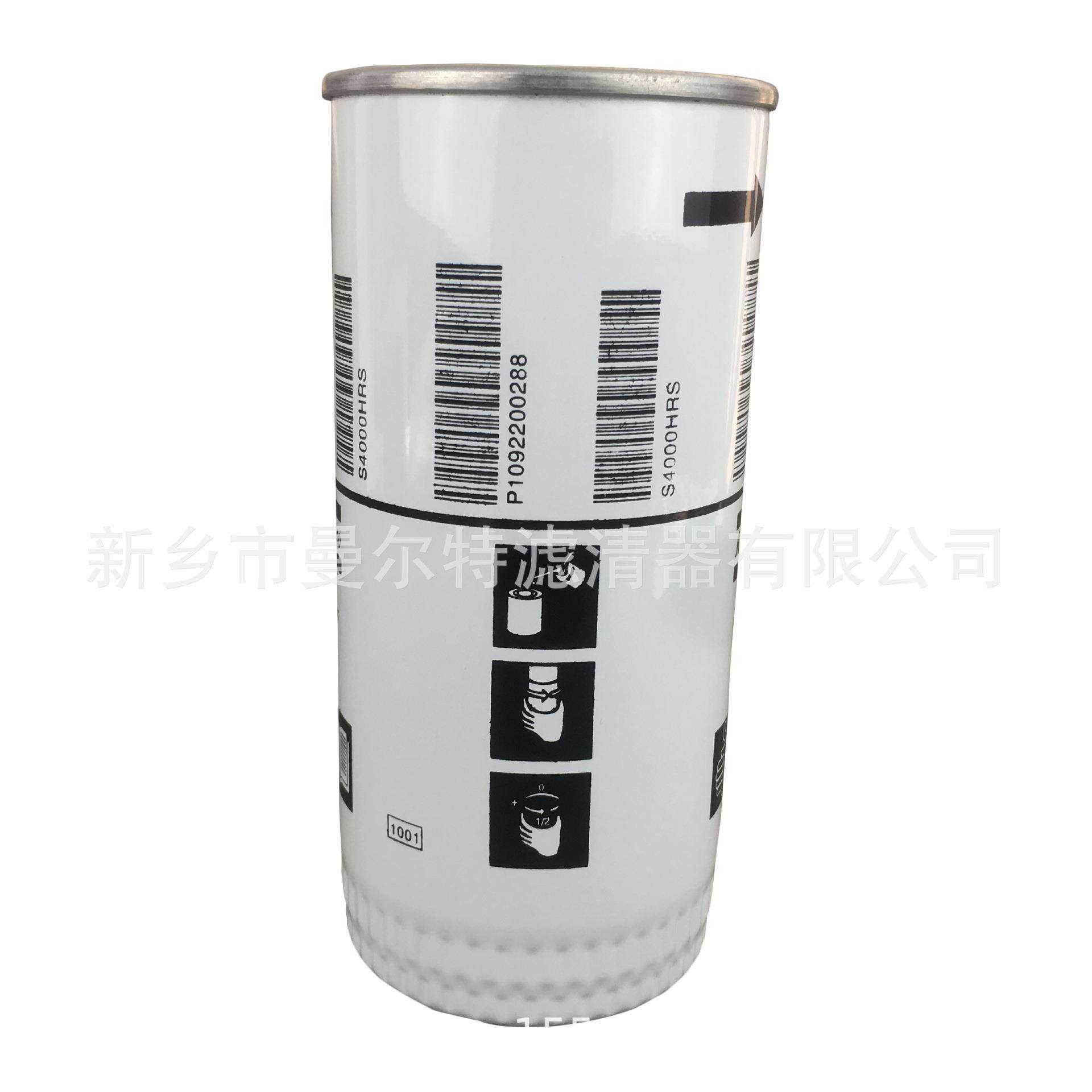 LU7-8螺杆式压缩机油气分离芯AA0922外置旋装油分适用富达空压机