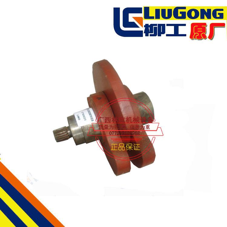 柳工CLG612H压路机配件 振动轮左偏心轴 07X0025 原厂柳工压路机