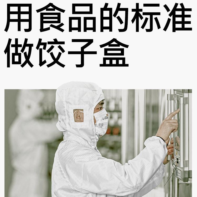 饺子收纳盒冰箱用食品级冷冻速冻水饺保鲜盒馄饨专用厨房托盘