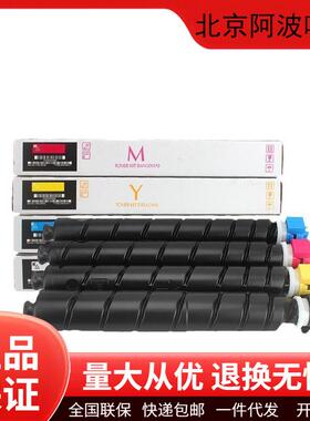 京瓷原装TK8348/MK8338/WT8500碳粉盒硒鼓2552/2553打印机墨盒