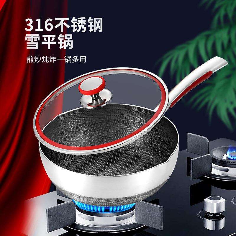 新品雪平锅316不锈钢炒锅 双面平底锅不粘锅煎炸煮汤锅炒菜锅