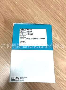 EL63PB1024S5/28P15X3PR EL63PB2000S5/28P15X3PR意尔创编码器