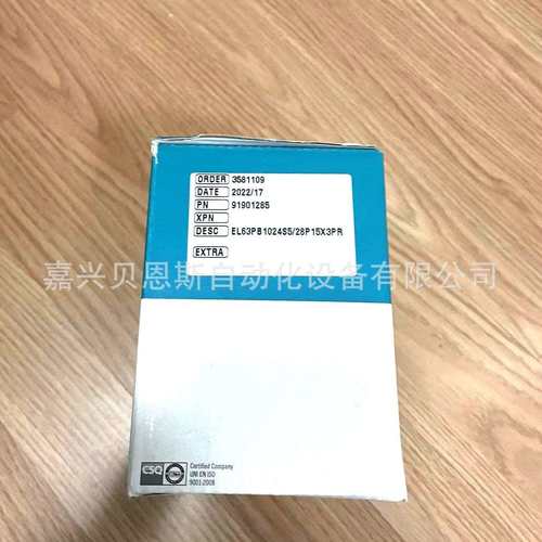 EL63PB1024S5/28P15X3PR EL63PB2000S5/28P15X3PR意尔创编码器