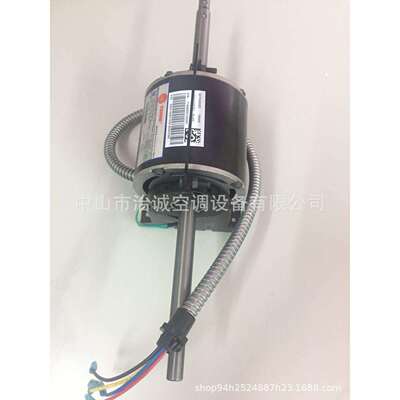 特灵风机盘管大洋电机Y5S413B5220C