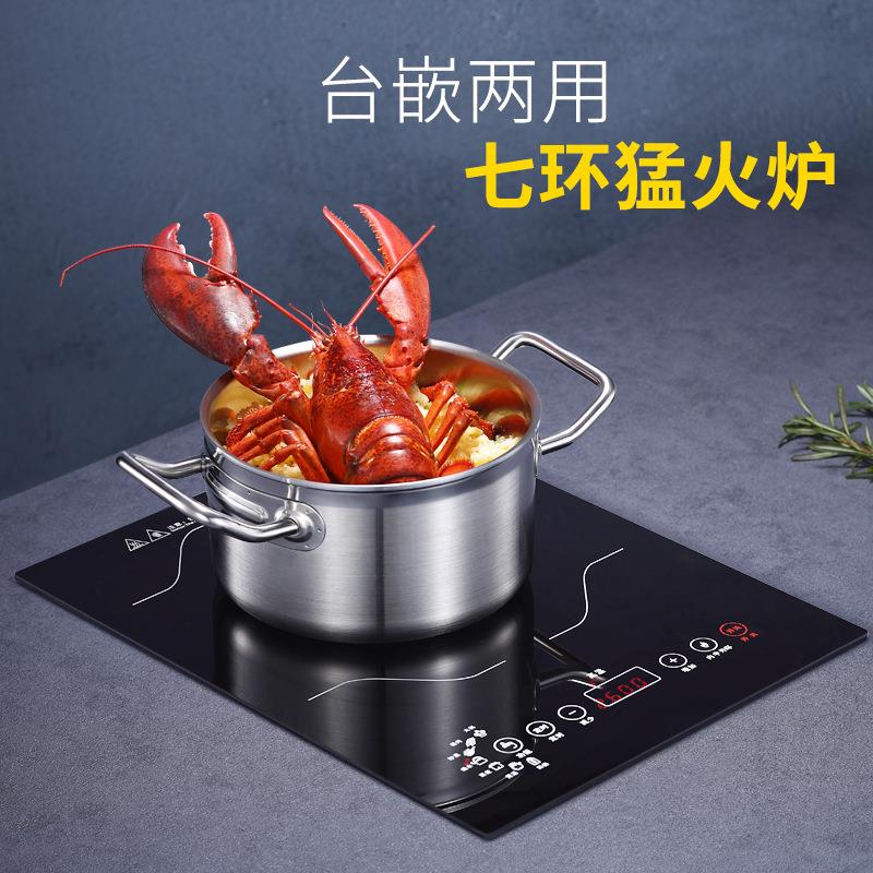 福也电陶炉大功率2600W家用爆炒镶嵌入式光波炉智能商用