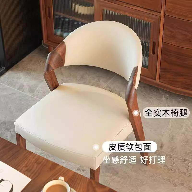 北美黑胡桃木餐椅现代简约轻奢全实木椅子设计师餐厅咖啡厅靠背椅