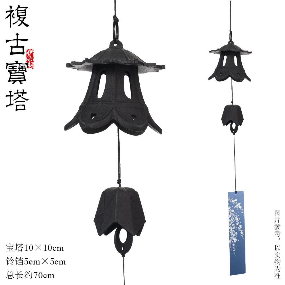 工厂岩手日式南部铸铁复古宝塔风铃庭院和风挂饰