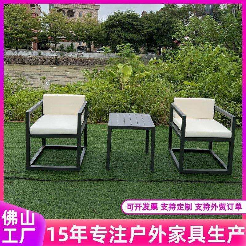 户外金属桌椅景区工程防水防晒椅子小茶几组合室外院子休闲家具,3C数码配件,USB灯,淘宝优惠券,粉丝福利购,淘宝优惠卷