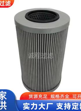 D7D9多臂钻机液压油过滤器8231101804 P175120液压滤芯