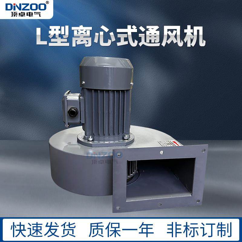 L-08离心通风机塔吊塔机冷却风机 3KW直流力矩电机用散热离心风机