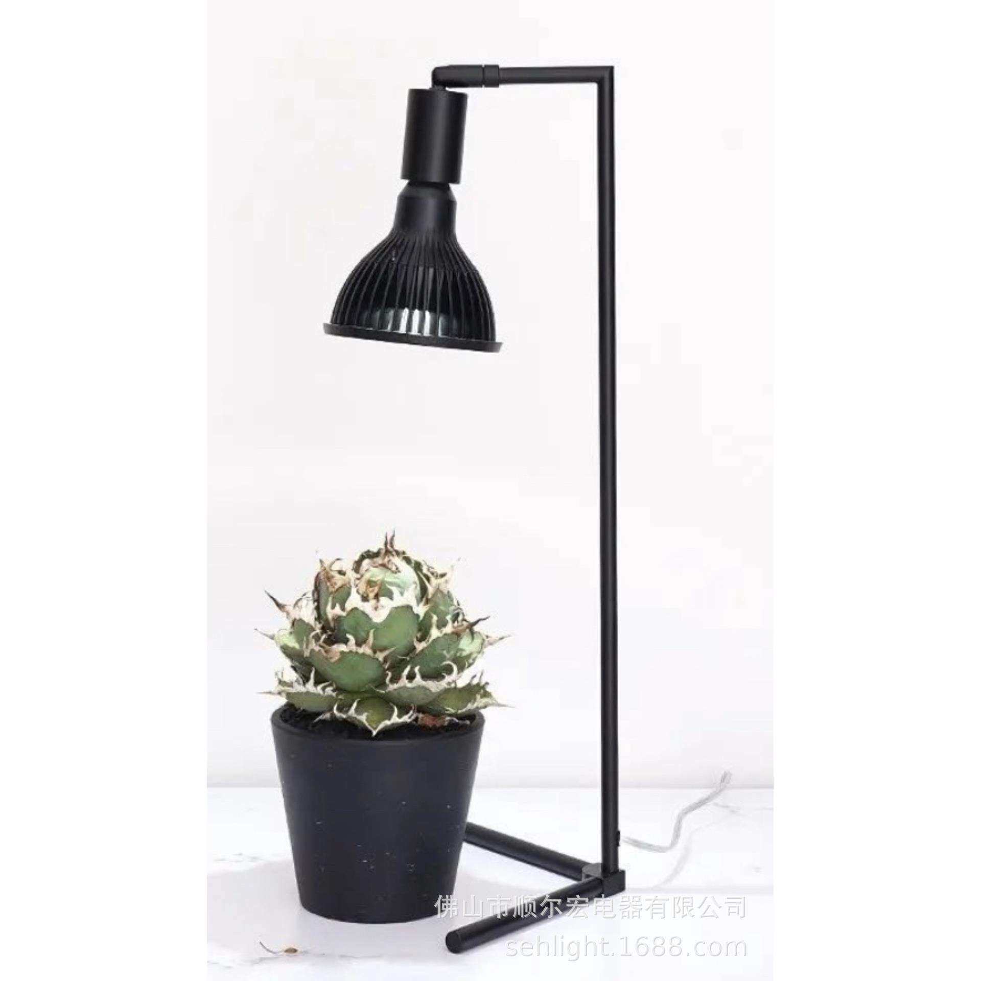 长杆植物照明灯具E26 PAR30补温照 多肉爬行动物小乌龟增温 补光