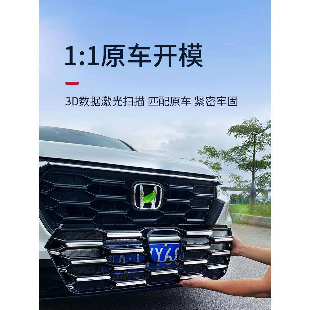 暗莹适用皓影CRV汽车防虫网改装ABS材质无损安装免拆杠防虫防柳絮