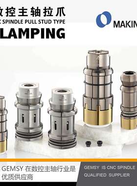 JOHNSON旋轉接頭G10C006018365牧野主軸拉爪Capto主轴深度规