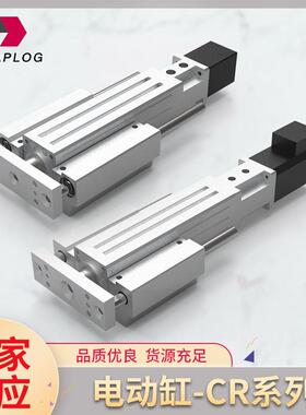 LCL缸体带光轴导向低噪音小体积 高载荷 丝杆电动缸厂家供应