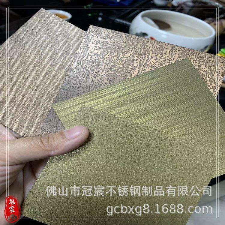 304不锈钢雕刻花纹 铝板蚀刻 铜板雕刻 可来图