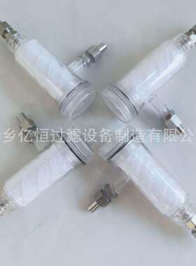 低压取样过滤器GN03E HP03E GN03C