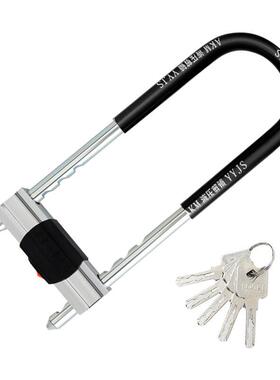 VLEN U型锁 升级加粗款黑色 350 5把钥匙 防盗抗剪玻璃门双开门锁