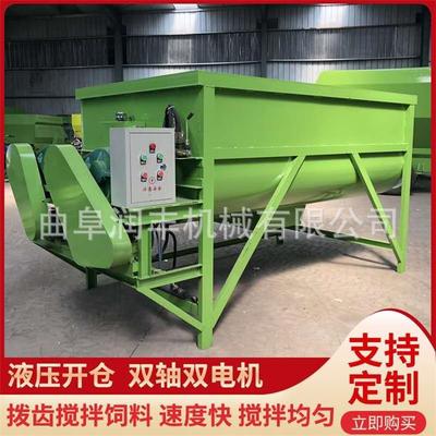 双轴拨齿牛羊搅拌机干湿两用青储混料机养殖场设备饲草混合机