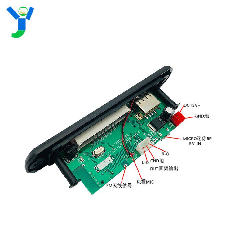 车载12V 3.5AUX蓝牙通话MP3蓝牙5.0解码板无损音频TF卡MP3解码器