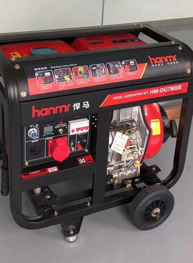 小型柴油发电机组 手电双启柴油发电机 工厂养殖备用发电机