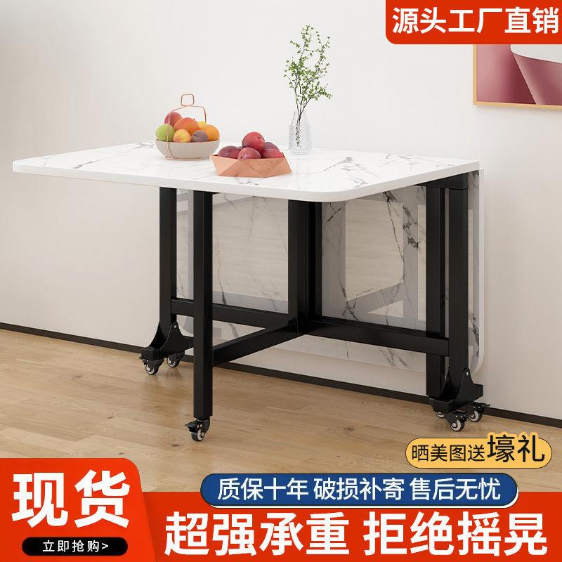 折叠餐桌小户型家用多功能移动客厅出租屋简易折叠带轮免安装餐桌