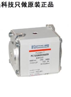 法雷熔断器 PC44UD75V22CP8 - R239169 750V AC URD 2200A