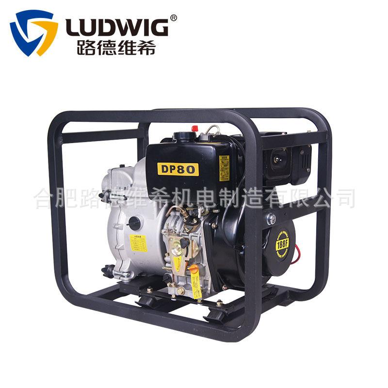 DP80/3寸柴油泥浆泵抽水机排污水泵城市政抗洪防汛排涝抢险188F
