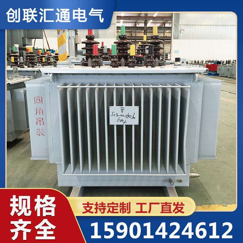 S20-1250kva油浸式变压器 三相全密封油浸式变压器 铜芯