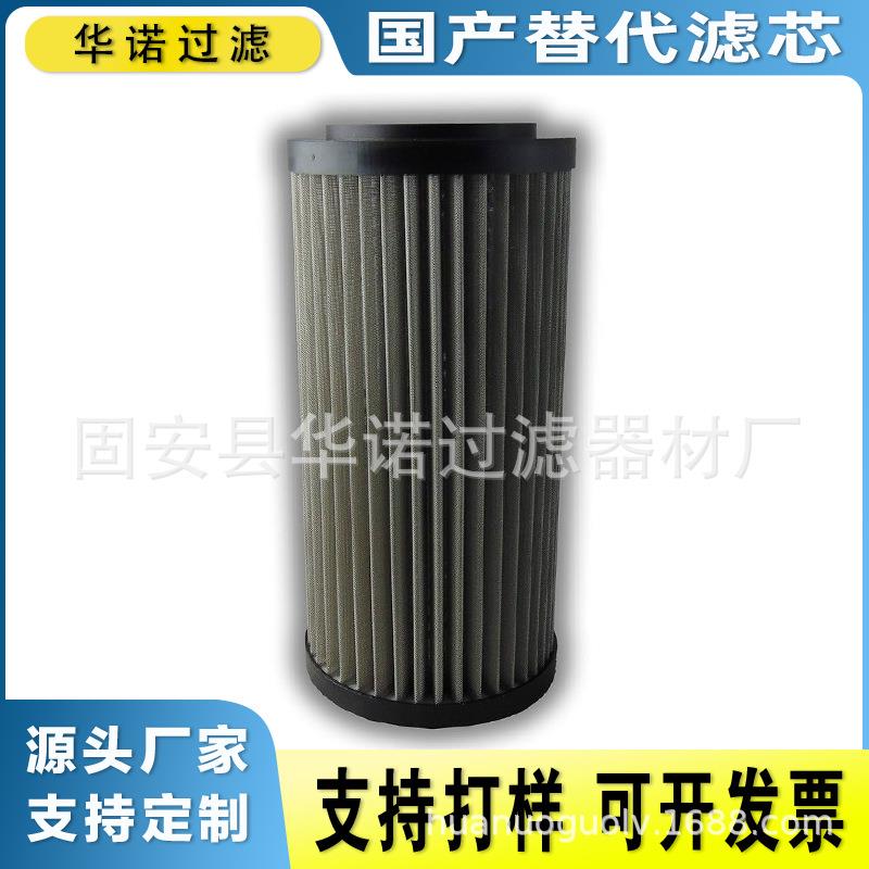 替代MP-FILTRI翡翠滤芯CU250M90N稀油站液压滤芯CU350A10N