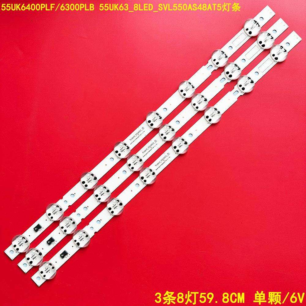 适用LG 55UK6400PLF/6300PLB SSC_55UK63_8LED_SVL550AS48AT5 171