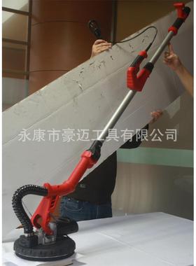 豪迈HM225B无尘墙壁墙面折叠可拆卸式打磨机 干墙砂光机