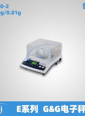 双杰G&G E1200-2 1200g/0.01g电子天平 1kg0.01g电子秤自动校准称