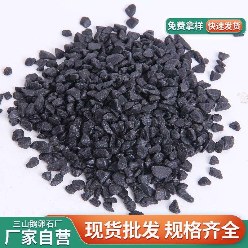 彩色水洗石鹅卵石彩虹石 水族鱼缸用彩色小石头红色绿色石子