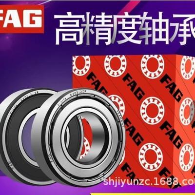 德国进口轴承6307 6308 6309 6310 6311 6312 6313 6314C3 2ZR2RS