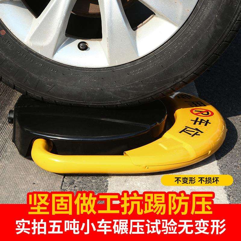 地锁自动感应智能遥控车位锁停车场设备自动升降智能车位锁